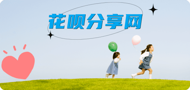 百色信用卡接单平台☀️诚信信用卡24小时在线靠谱商家推荐